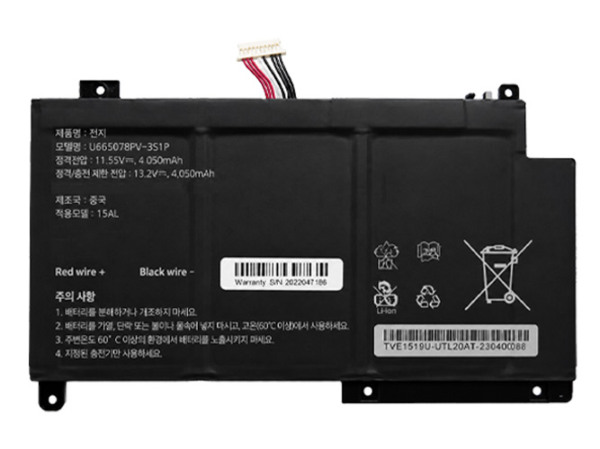 Batería de reemplazo para Computador Portátil AolsteCell 655077-3S