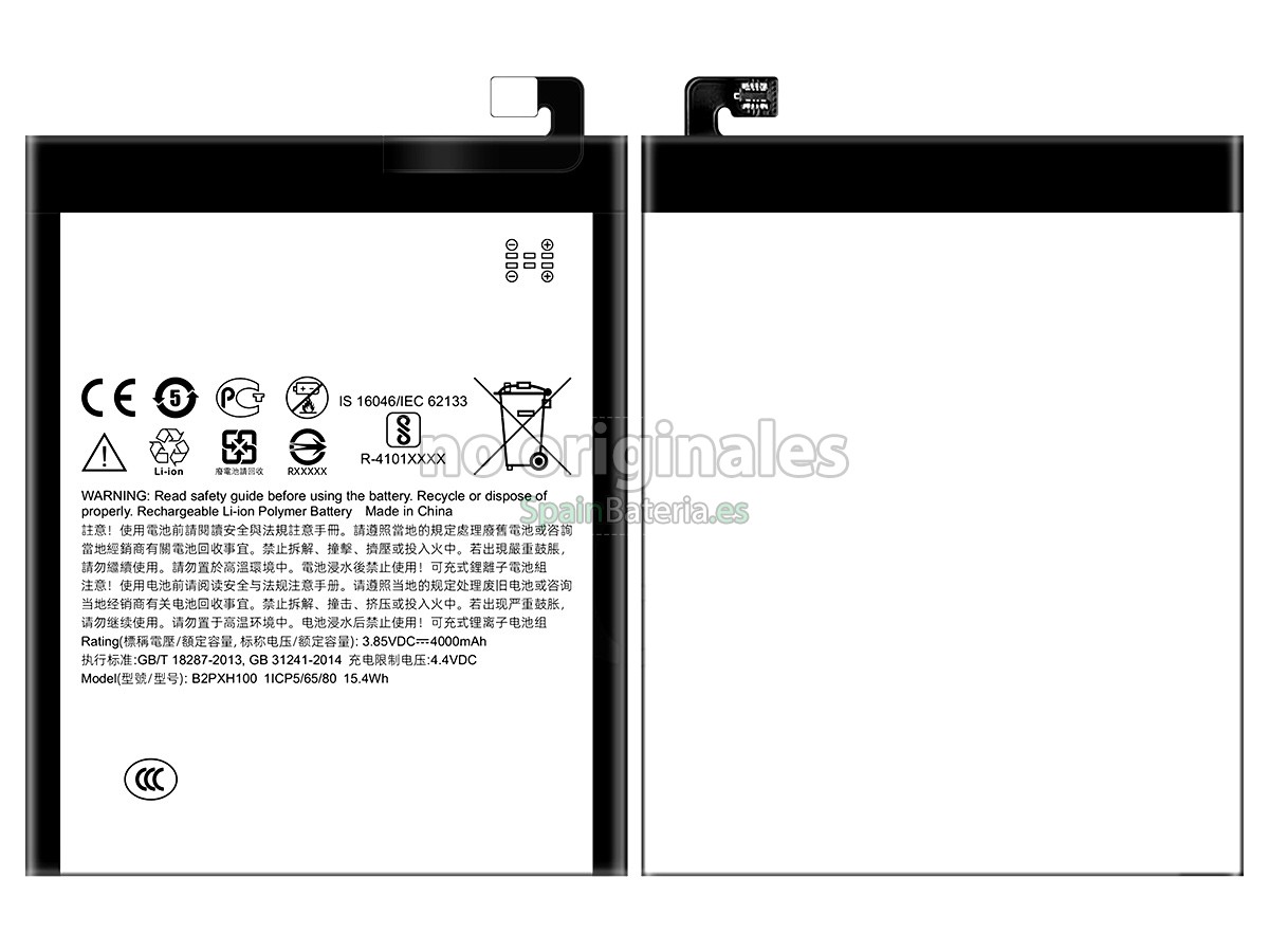 Batería para HTC X10