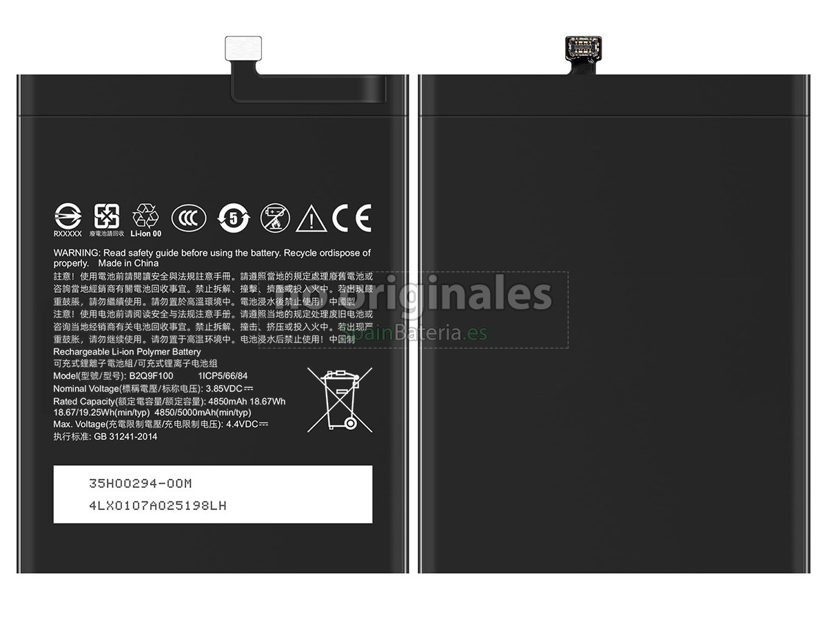 Batería para HTC U20+