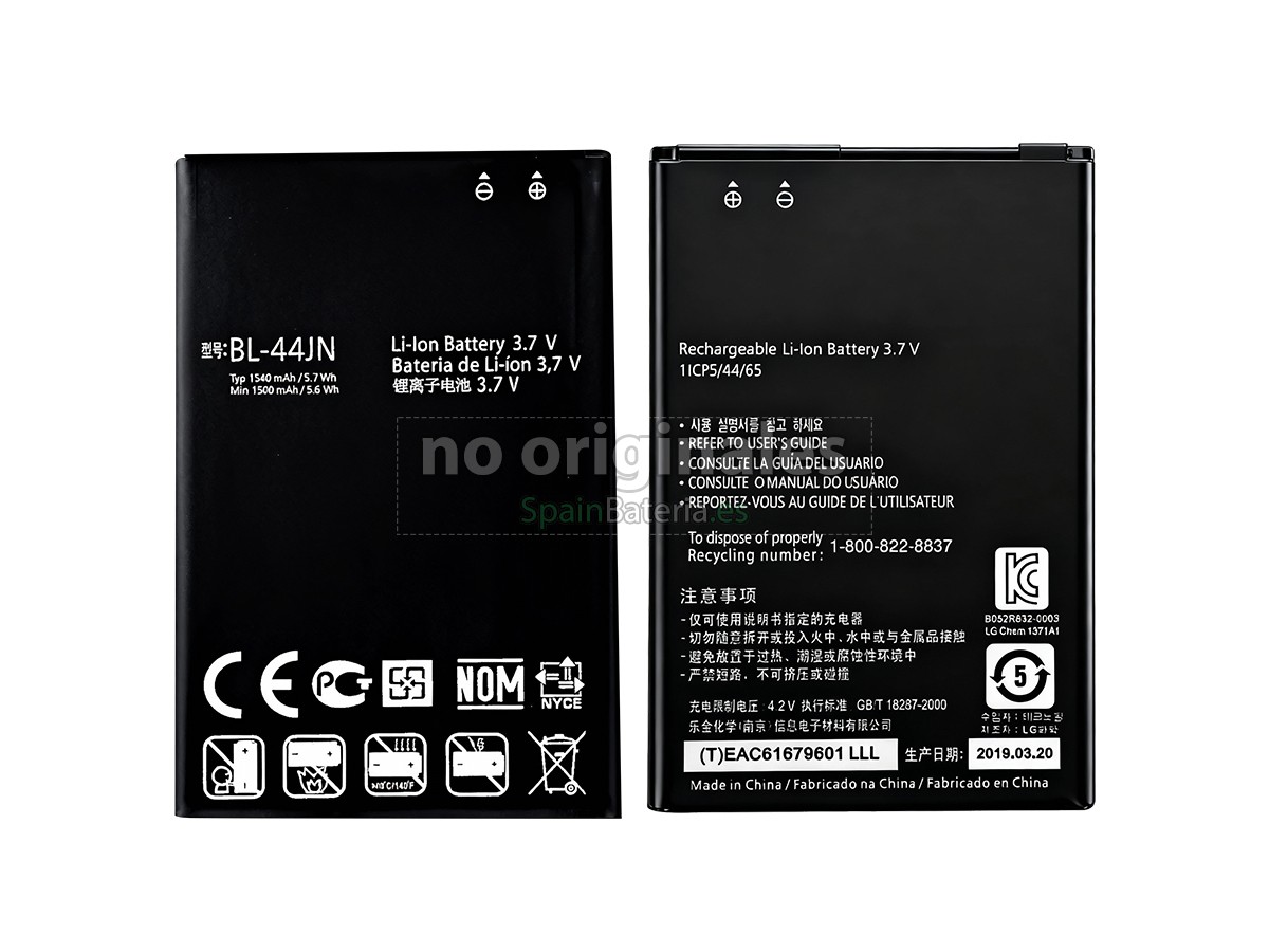 Batería para LG E510