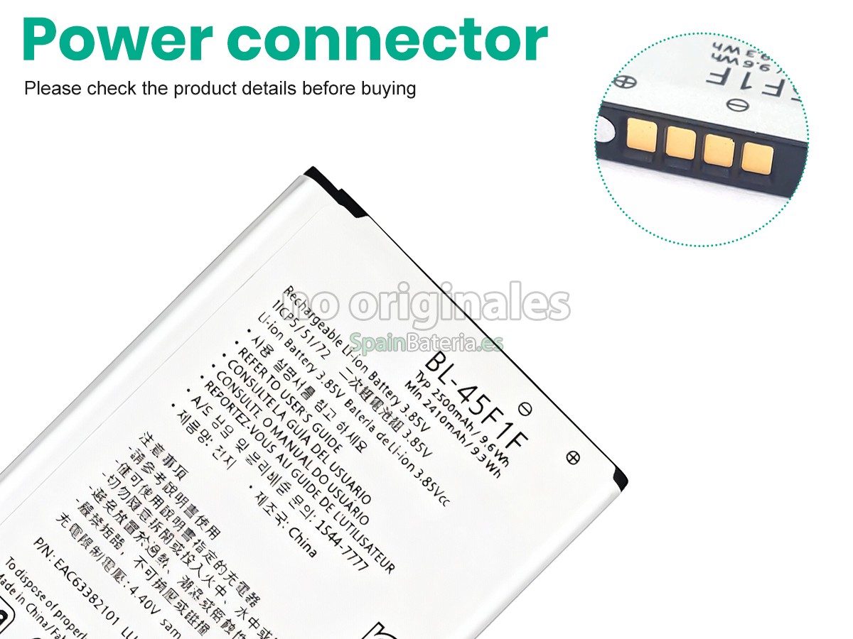 Batería para LG M200