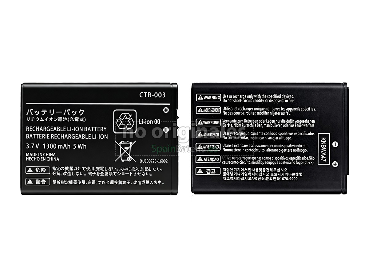 Batería para Nintendo 2DS