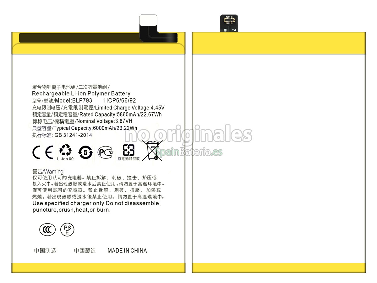 Batería para Oppo REALME C15 QUALCOMM EDITION