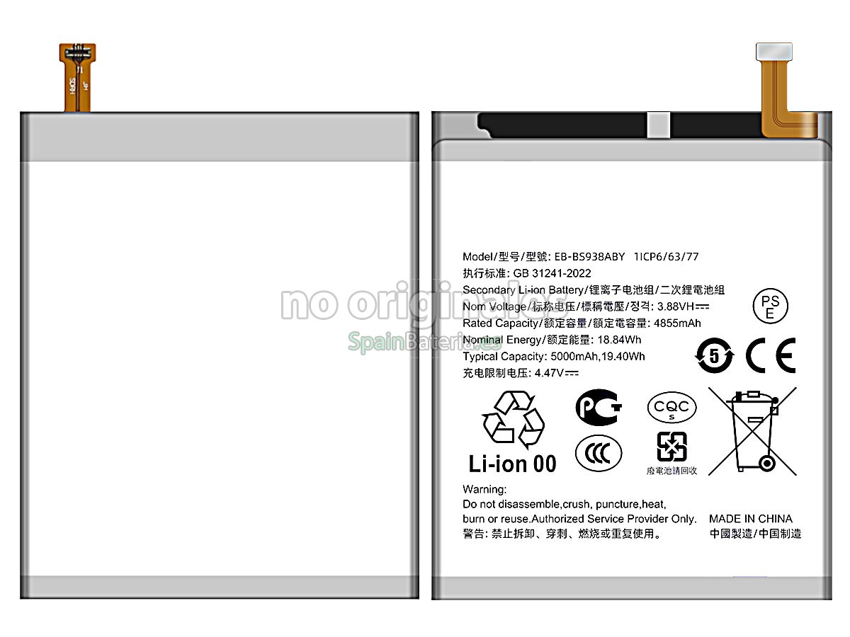 Batería para Samsung GALAXY S25 ULTRA SM-S938B