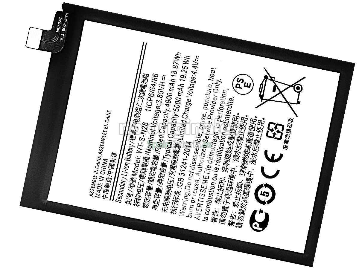 Batería para Samsung GALAXY A05 SM-A055M/DS