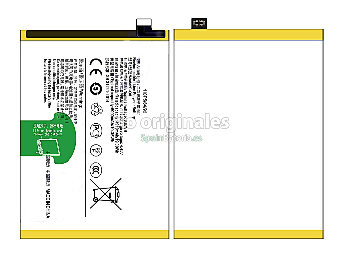 Batería para Vivo B-O8
