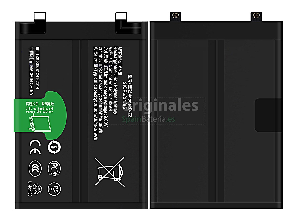 Batería para Vivo B-Z2