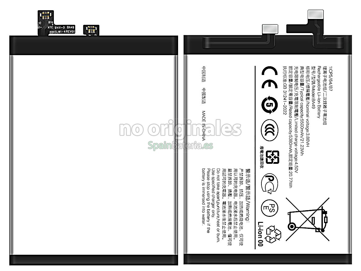 Batería para Vivo BA49