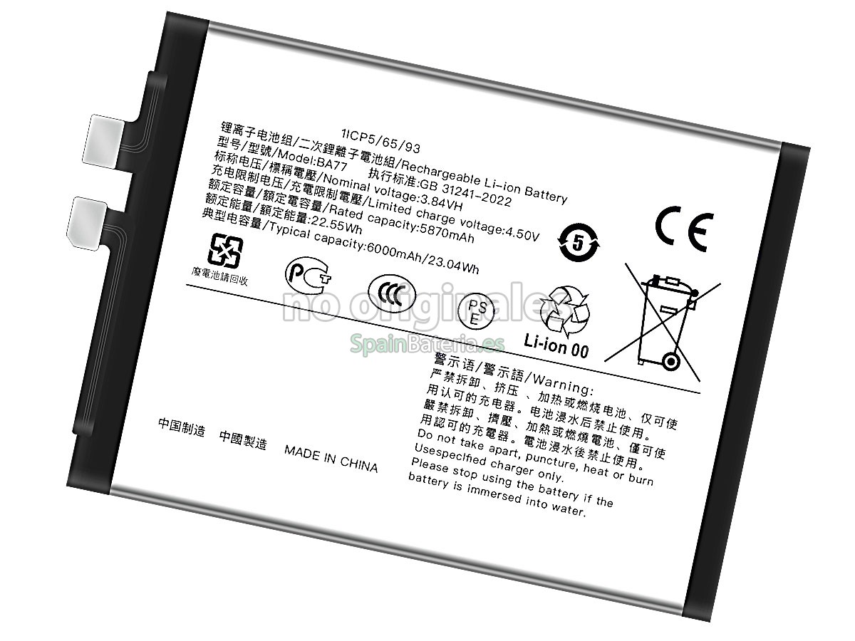Batería para Vivo S20 GLOBAL