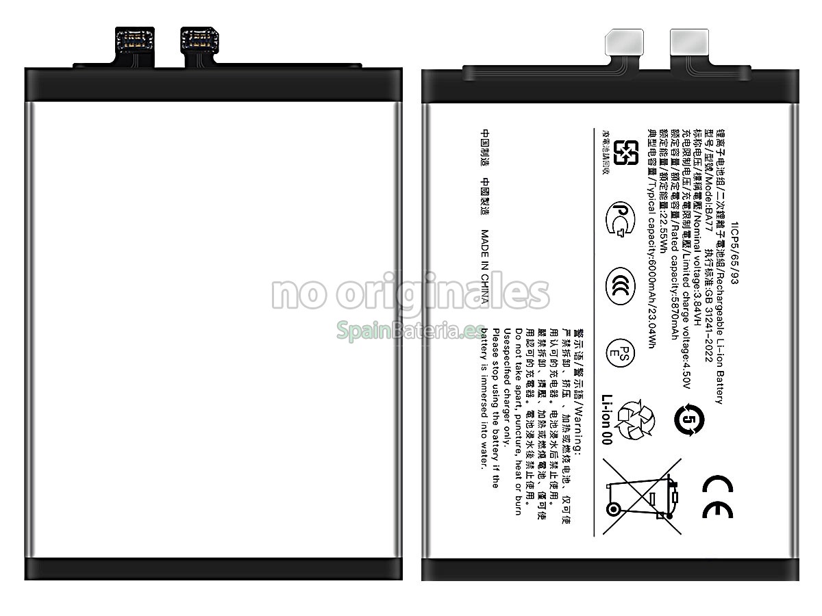 Batería para Vivo S20 GLOBAL