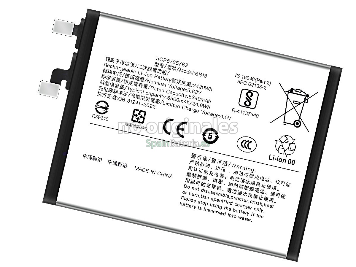 Batería para Vivo S30 PRO MINI