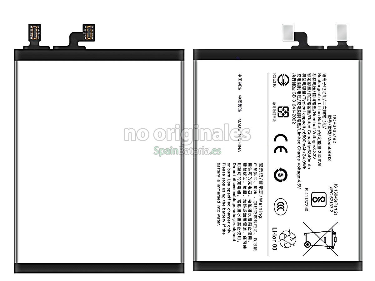 Batería para Vivo S30 PRO MINI