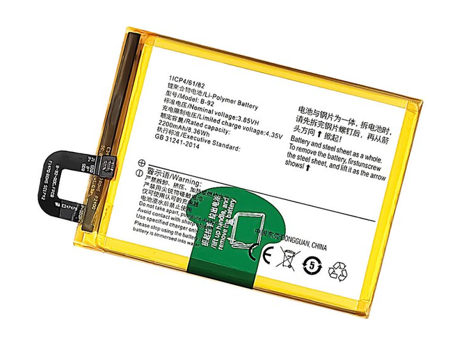 Batería de reemplazo Vivo B-92