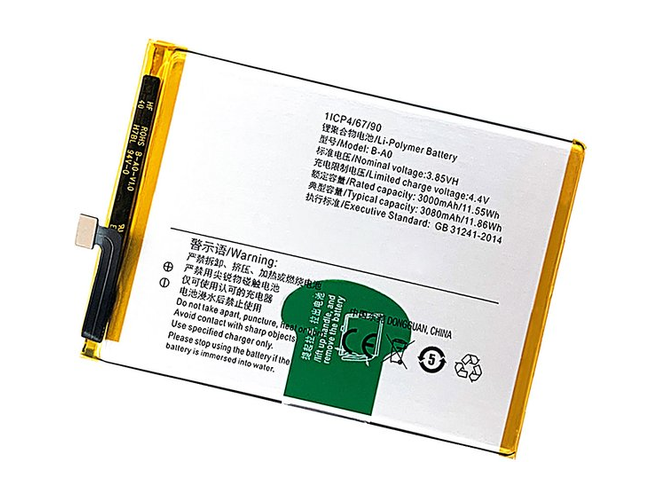 Batería de reemplazo Vivo V3 Max+