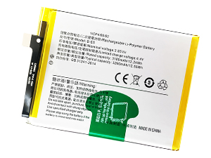 Batería de reemplazo Vivo B-E5