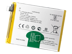 Batería de reemplazo Vivo V15