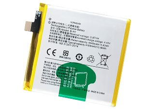 Batería de reemplazo Vivo B-H1