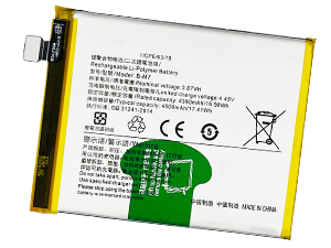 Batería de reemplazo Vivo S6 5G