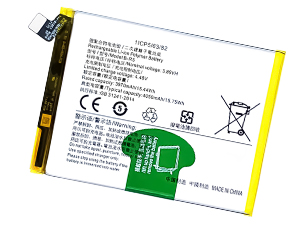 Batería de reemplazo Vivo B-R5