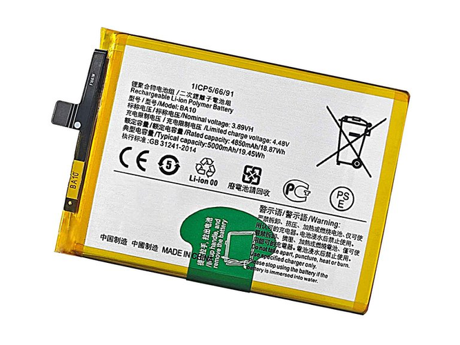 Batería de reemplazo Vivo Y28 5G