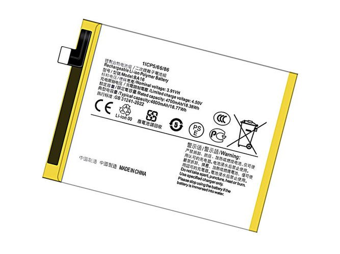 Batería de reemplazo Vivo Y200 5G